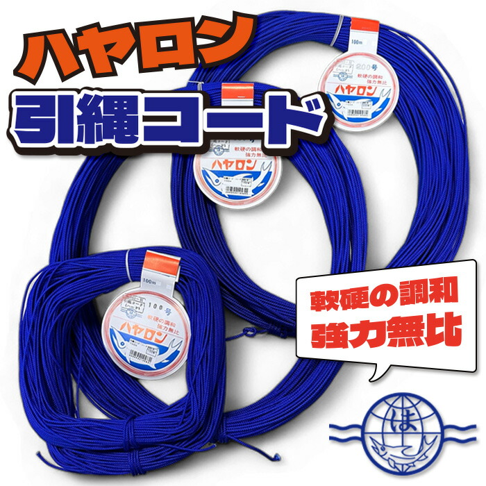 楽天市場】脇漁具製作所 WAKI ビシヨマ ナイロン50号-50m オモリ