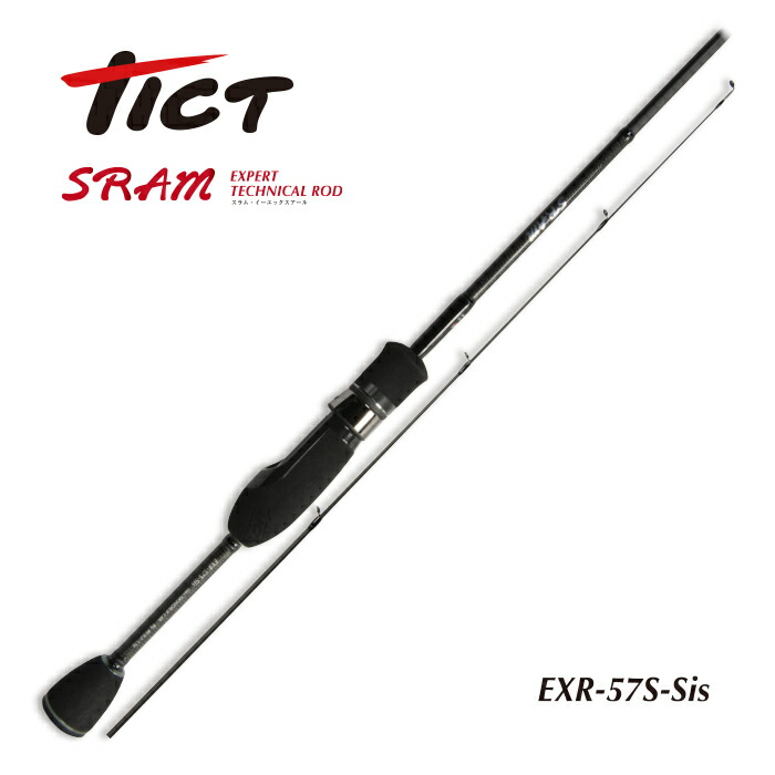 楽天市場】TICT ティクト SRAM -スラム- MSR 72ap-RV 