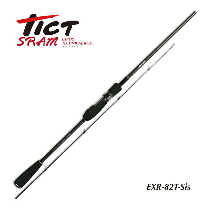 ティクト スラム EXR-57S-Sis (アジングロッド) Tommy Atsushi explains the short-length Ajing rod 