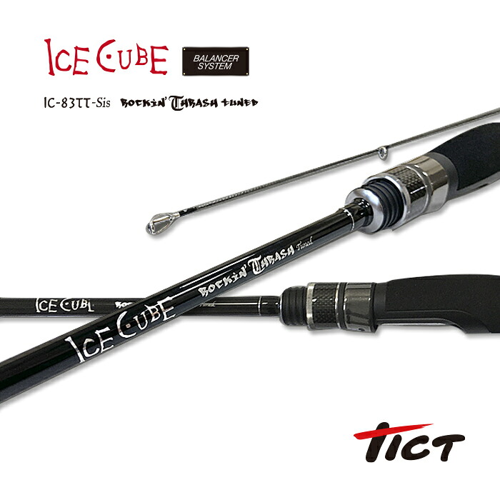 TICT ティクト ICE CUBE IC-83TT アイスキューブメバルロッド 鯵 アジ釣り あじ アジングロッド 釣り道具 釣りプレゼント 釣り具 釣具 釣り竿 釣竿 海釣り つりざお つり具 メバル アジ チヌ シーバス