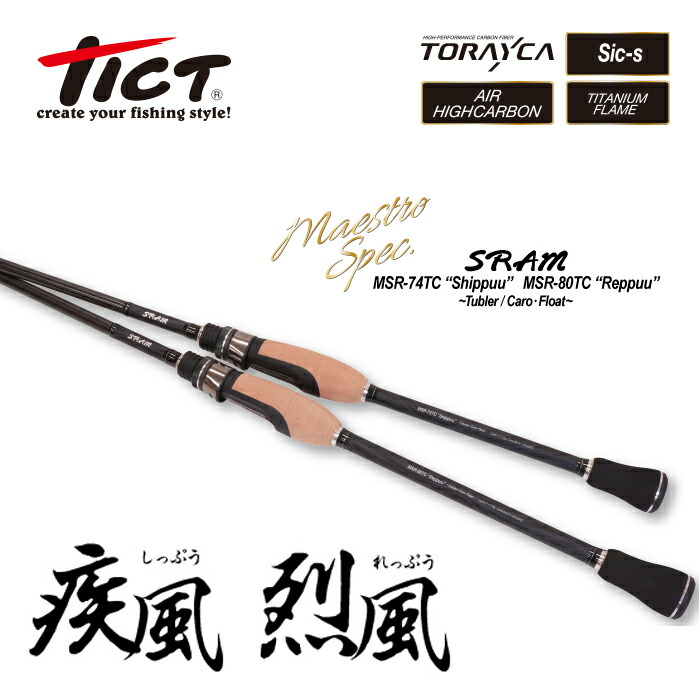 楽天市場】餌木猿 HAYASHI ハヤシ MonkeyStick SPECIAL 【83 深髄