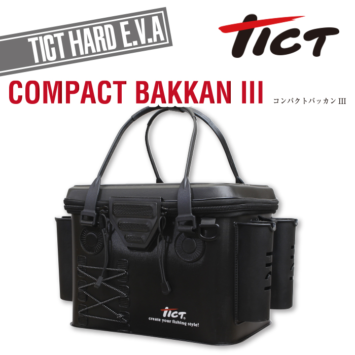 楽天市場】餌木猿 バッカンVer2 収納 ケース エギホルダー タックル