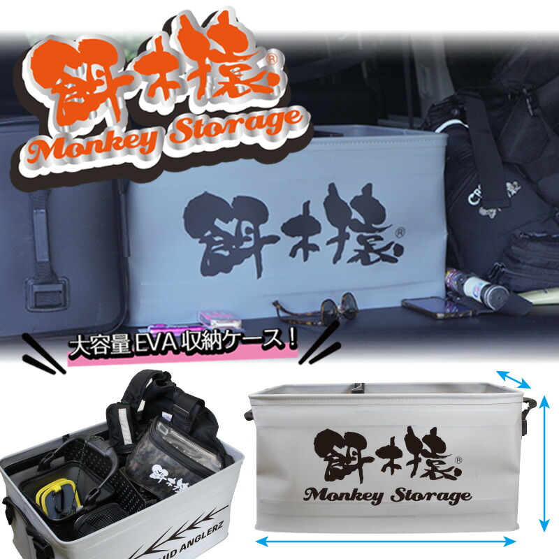 楽天市場】EGIZARU Micro Bucket 餌木猿 マイクロバケツ 釣り 楽天市場】EGIZARU Micro Bucket 餌木猿 マイクロバケツ 釣り