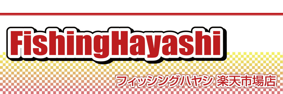 ハヤシ　シーベンチャー／スペアアイ　10本まとめて。 林釣漁具製作所-HAYASHI- (@egizaruhayashi) / X