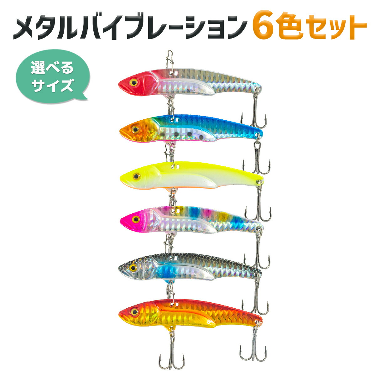 ルアー10個セット blinky_ph0515-zd-2zd44