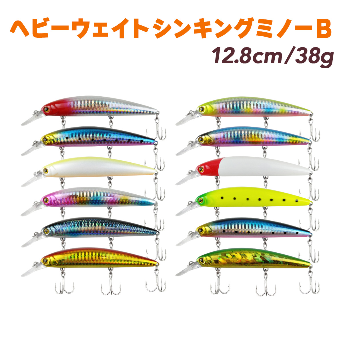 ルアー 27点セット qb100191_1.jpg