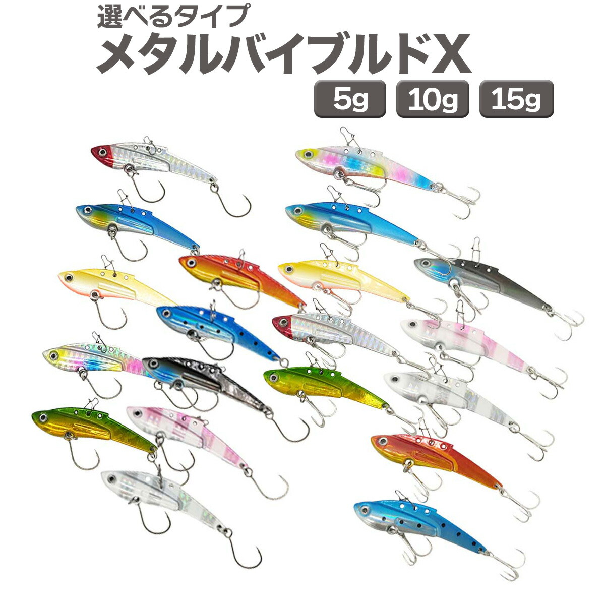 楽天市場】ライトジギング フックセット オンザブルー グロー