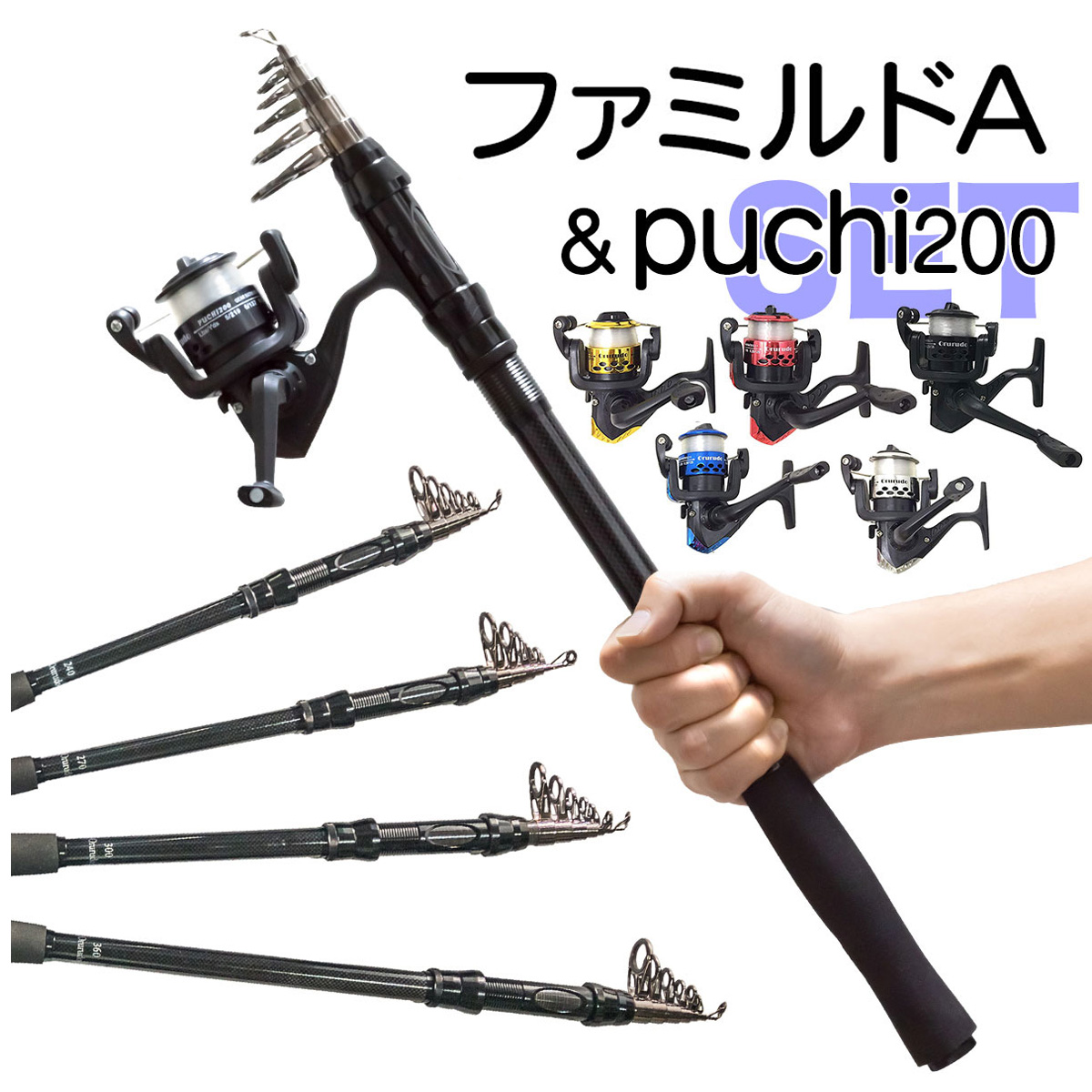 楽天市場】振出式 コンパクトロッド 軽量 竿 1.8m 2.1m 2.4m 2.7