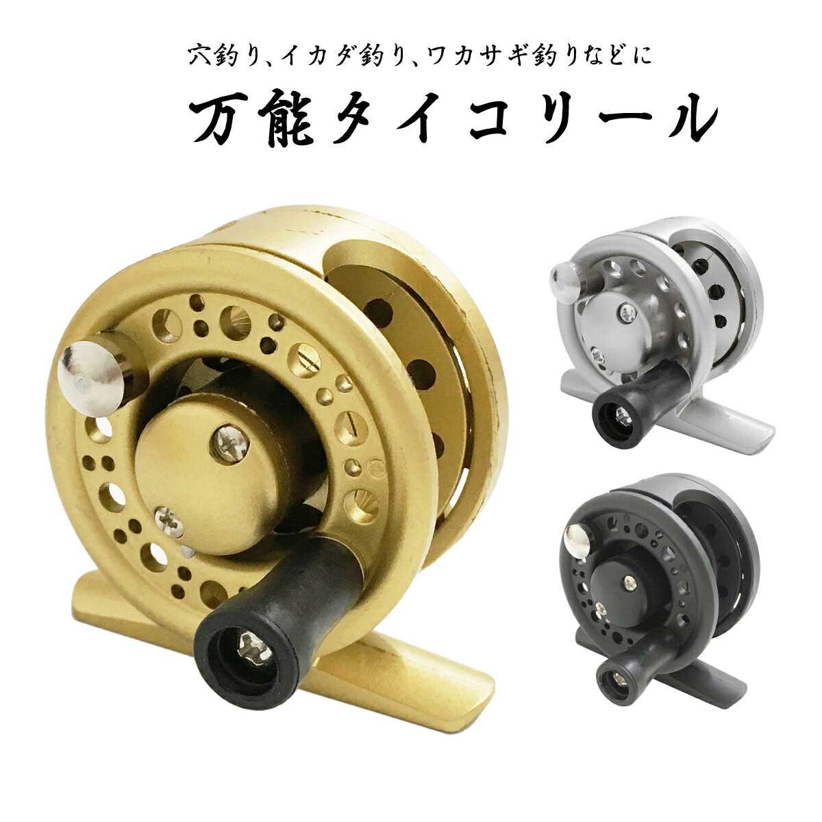 楽天市場】【 半額 ＆ 10％オフ 】 9日 20時～☆ チヌ リール