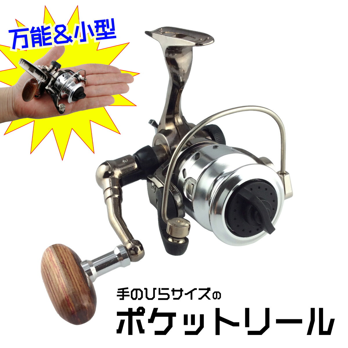 AM3000 スピニングリール ホワイト 楽天市場】スピニングリール