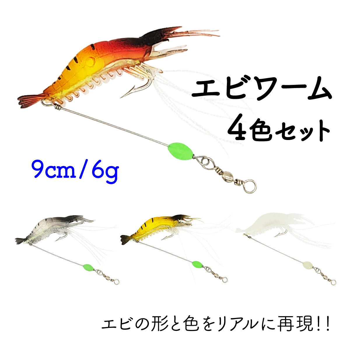 楽天市場】タイラバ ラバージグ 80g 5色セット ルアー
