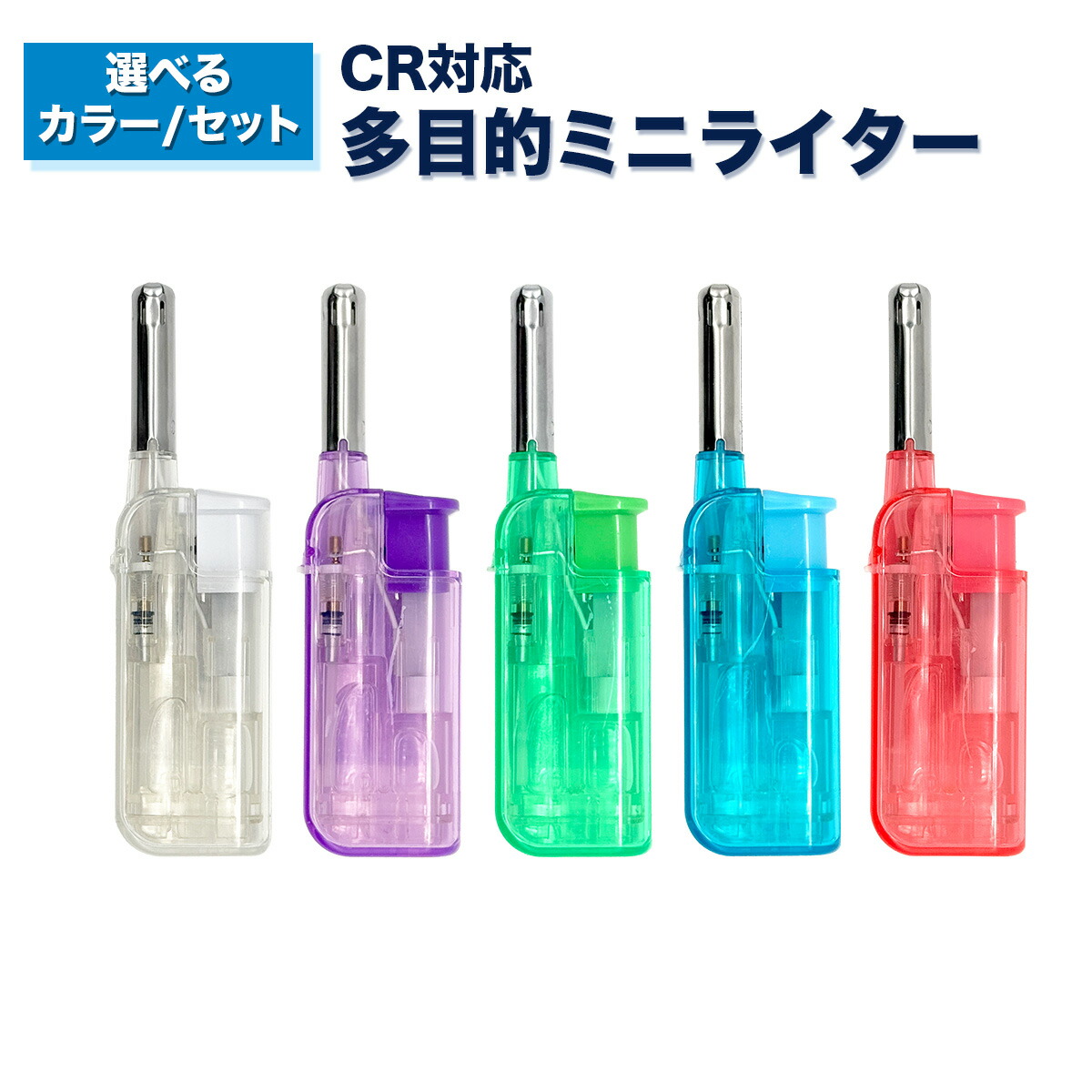 単品28個セット ライテック CR使い切り点火棒 ブリサミニ PSCマーク付 代引不可