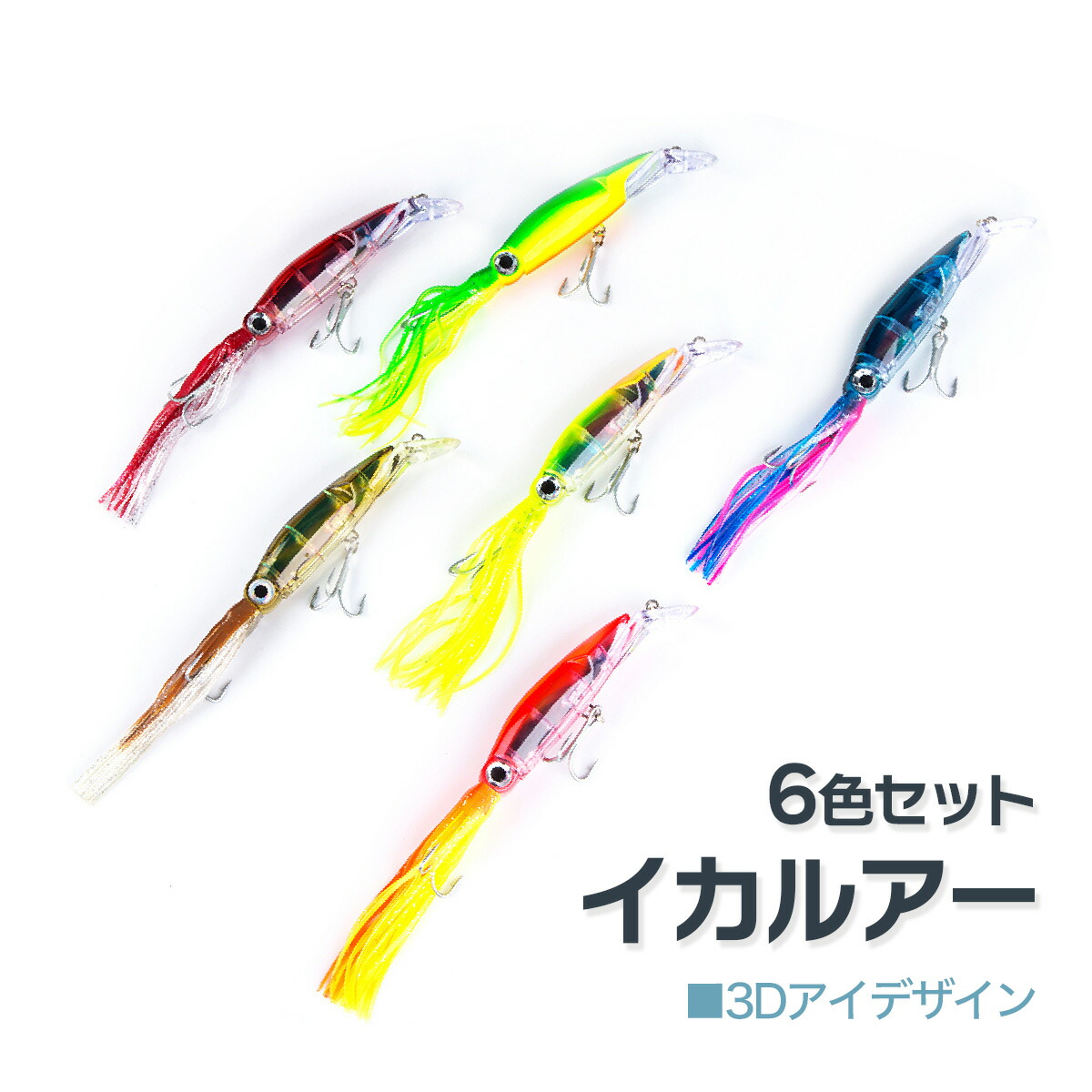 ベイシックジャパン メタルマスター 14g 60mm メタル