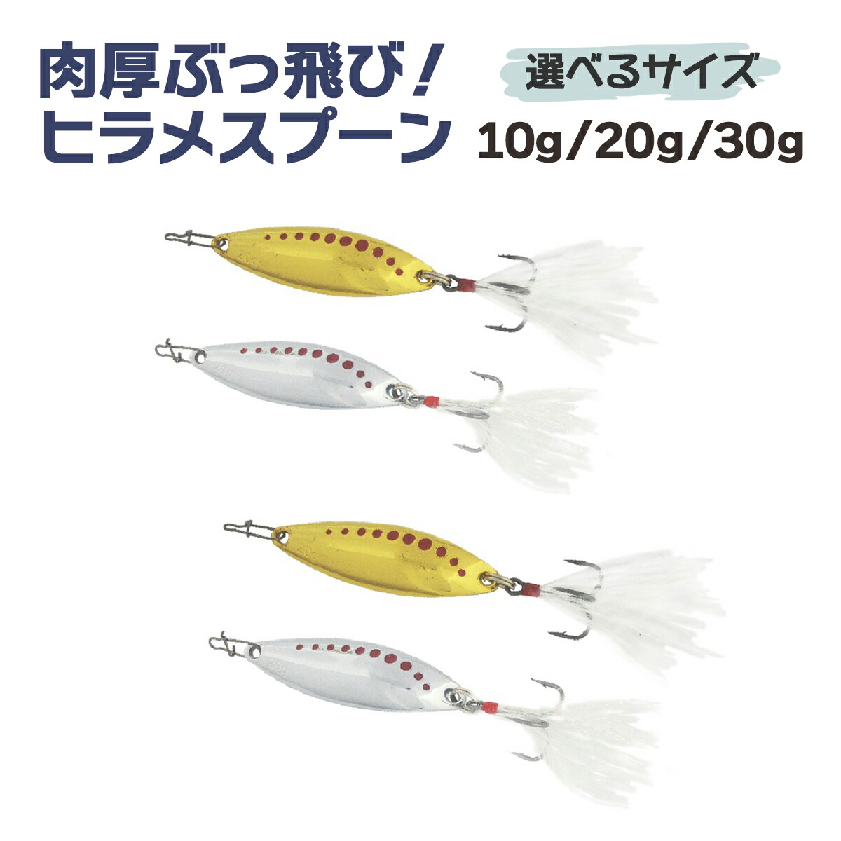 楽天市場】スプーン マイクロスプーン 10色セット 3cm 2.5g