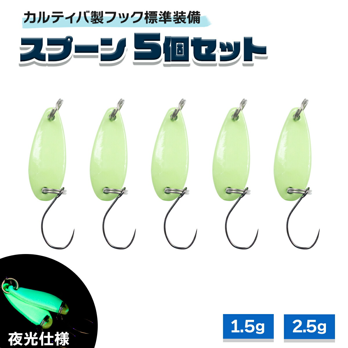 楽天市場】スプーン マイクロスプーン 10色セット 3cm 2.5g
