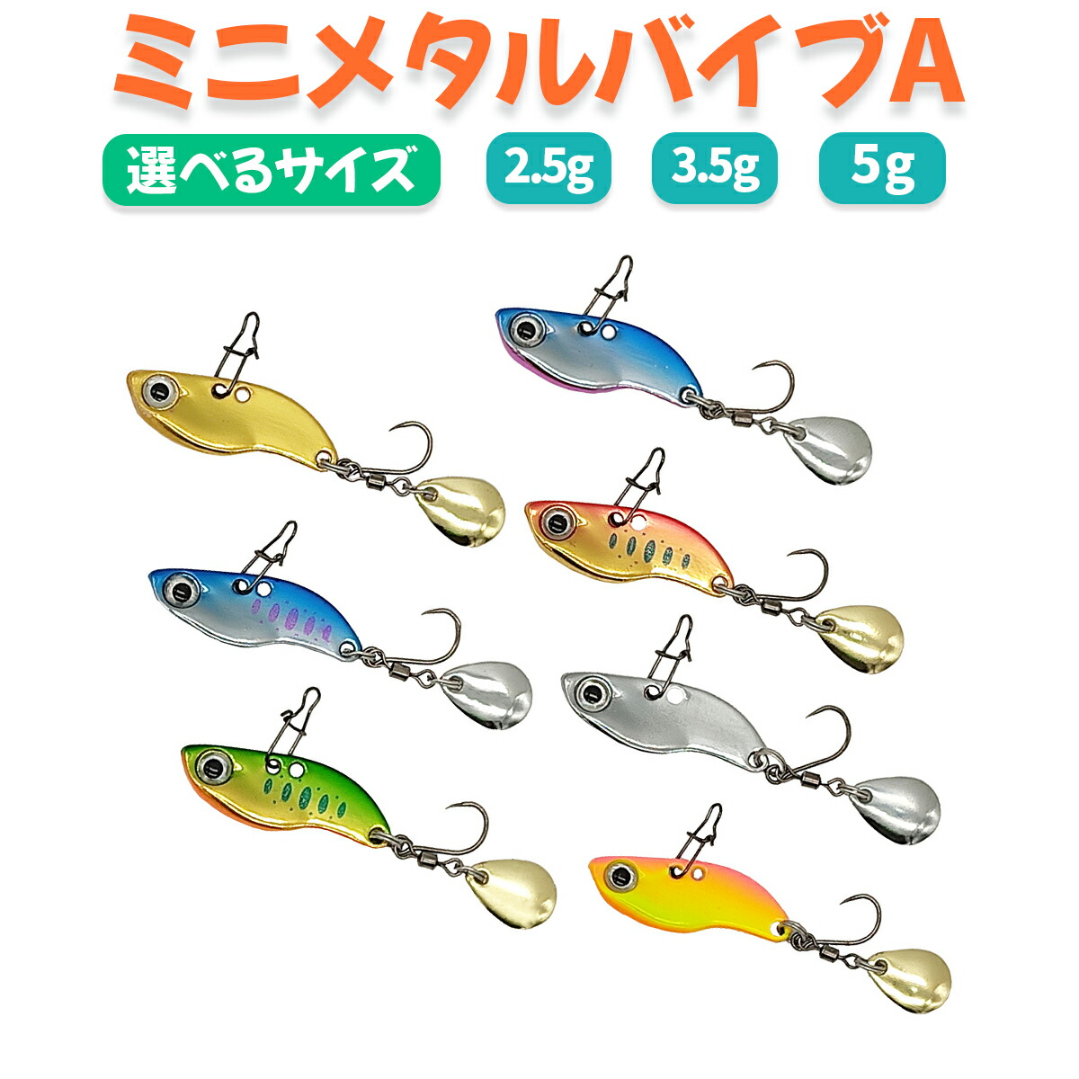 ミノー ルアーセット 5点 渓流 ルアー セット トラウト ミノー シンキング 4.5g 4.5cm