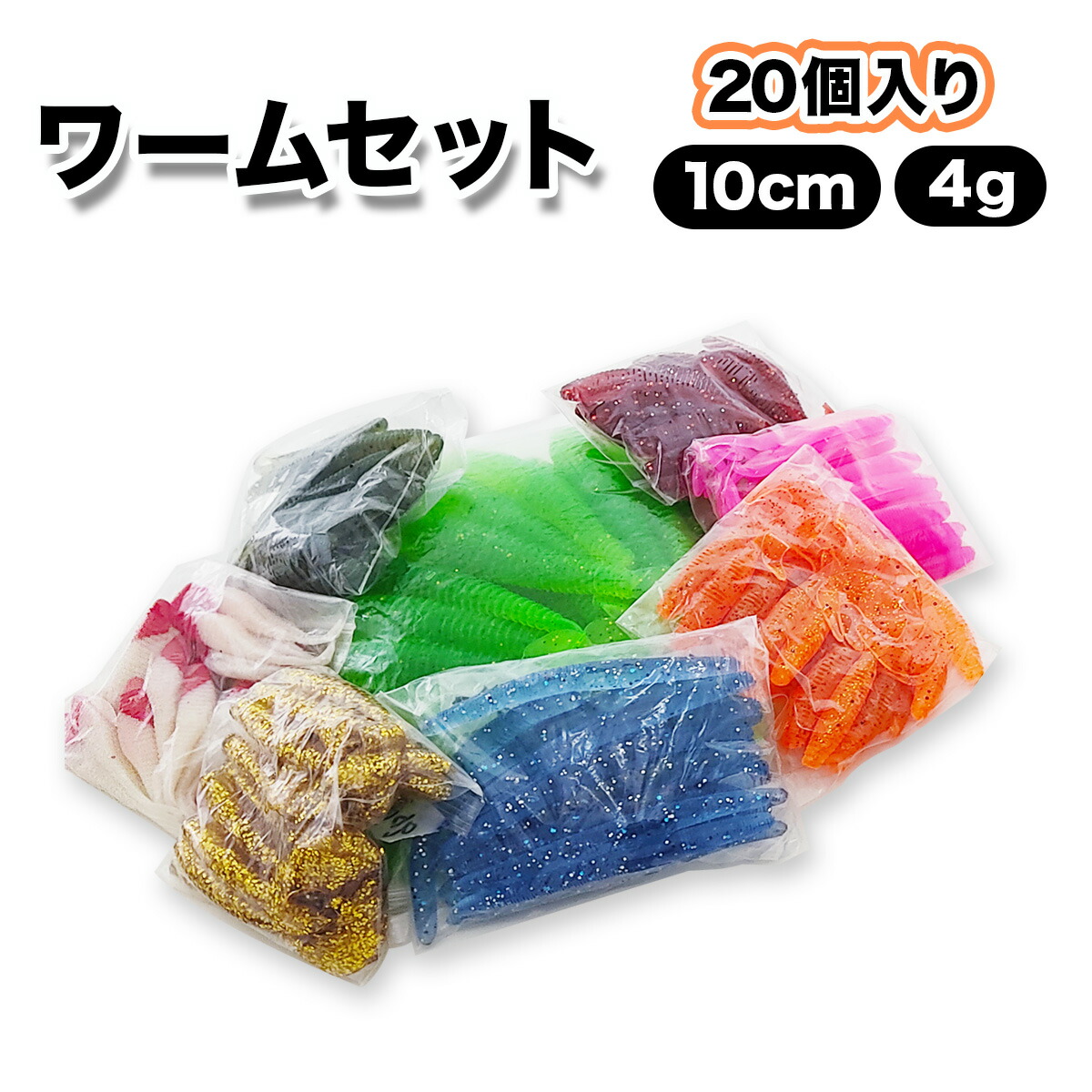 楽天市場】ワーム アジング メバリング ジグヘッド付き ダート