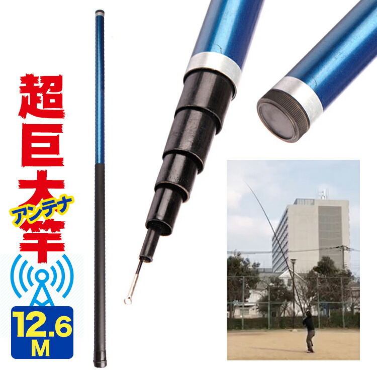 防災グッズ特集