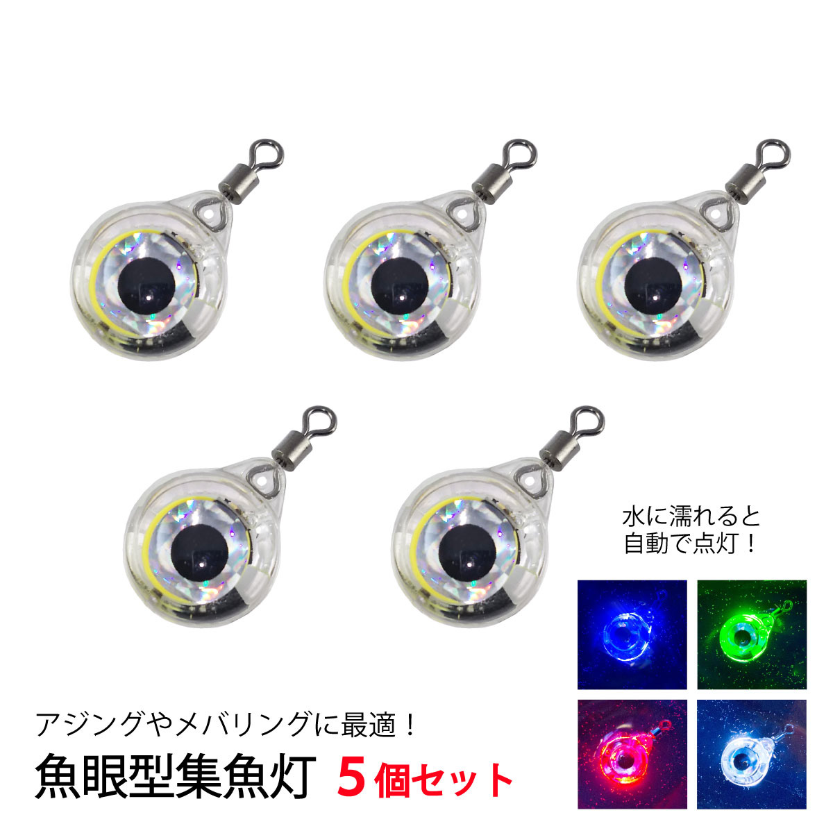 最終値下げ！イカ釣り用ライト大40cm ２個セット Amazon.co.jp 人気ギフトランキング: 集魚灯 で、ギフトの設定を