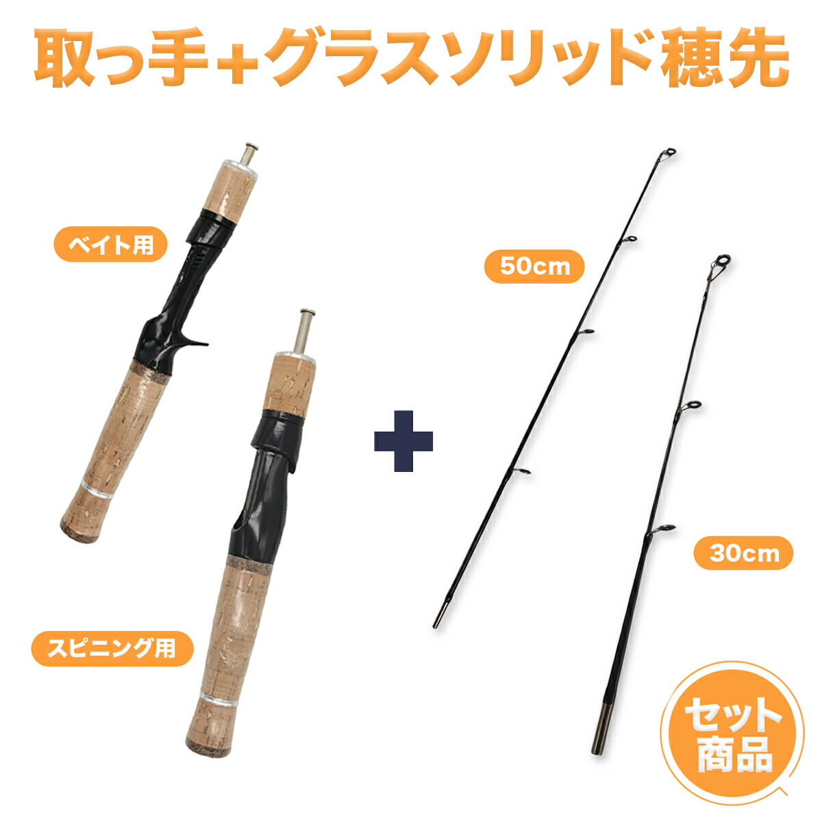 楽天市場】筏カセ竿 チヌ竿 ロッド 替穂先 ハーフチタン製 全長