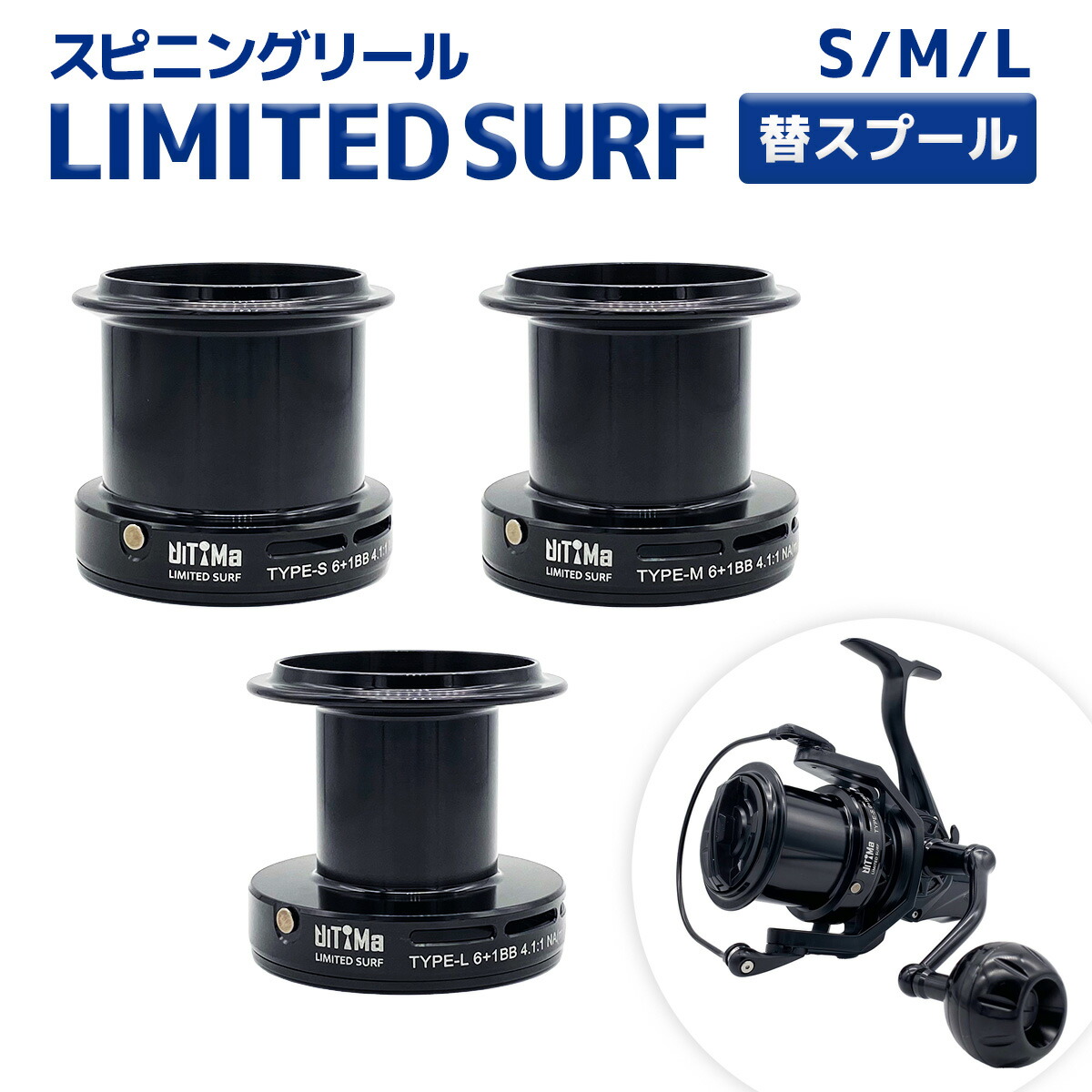 楽天市場】(5)【目玉商品】釣武者 Tsuri Musha CLS スプール (シー