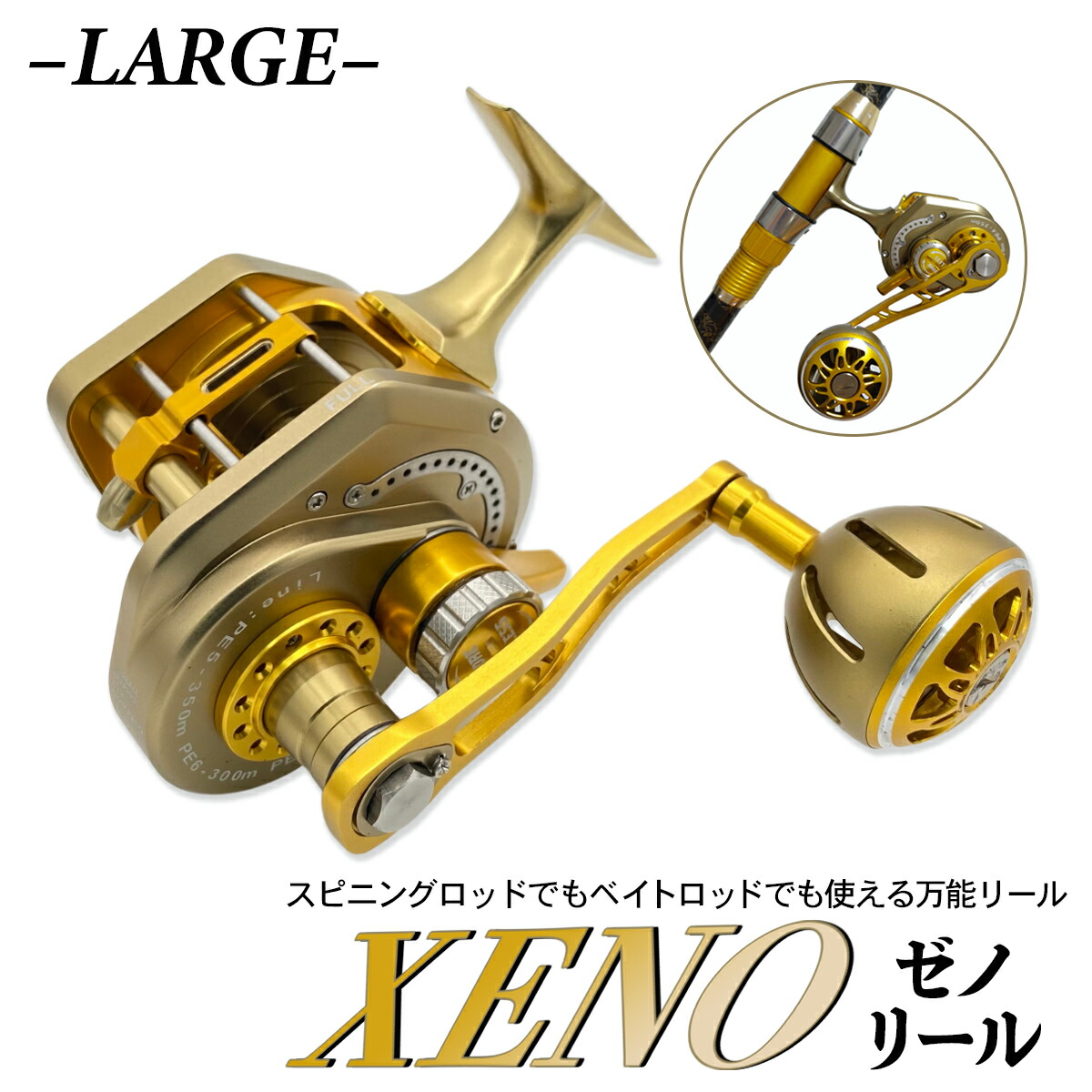 防災グッズ特集
