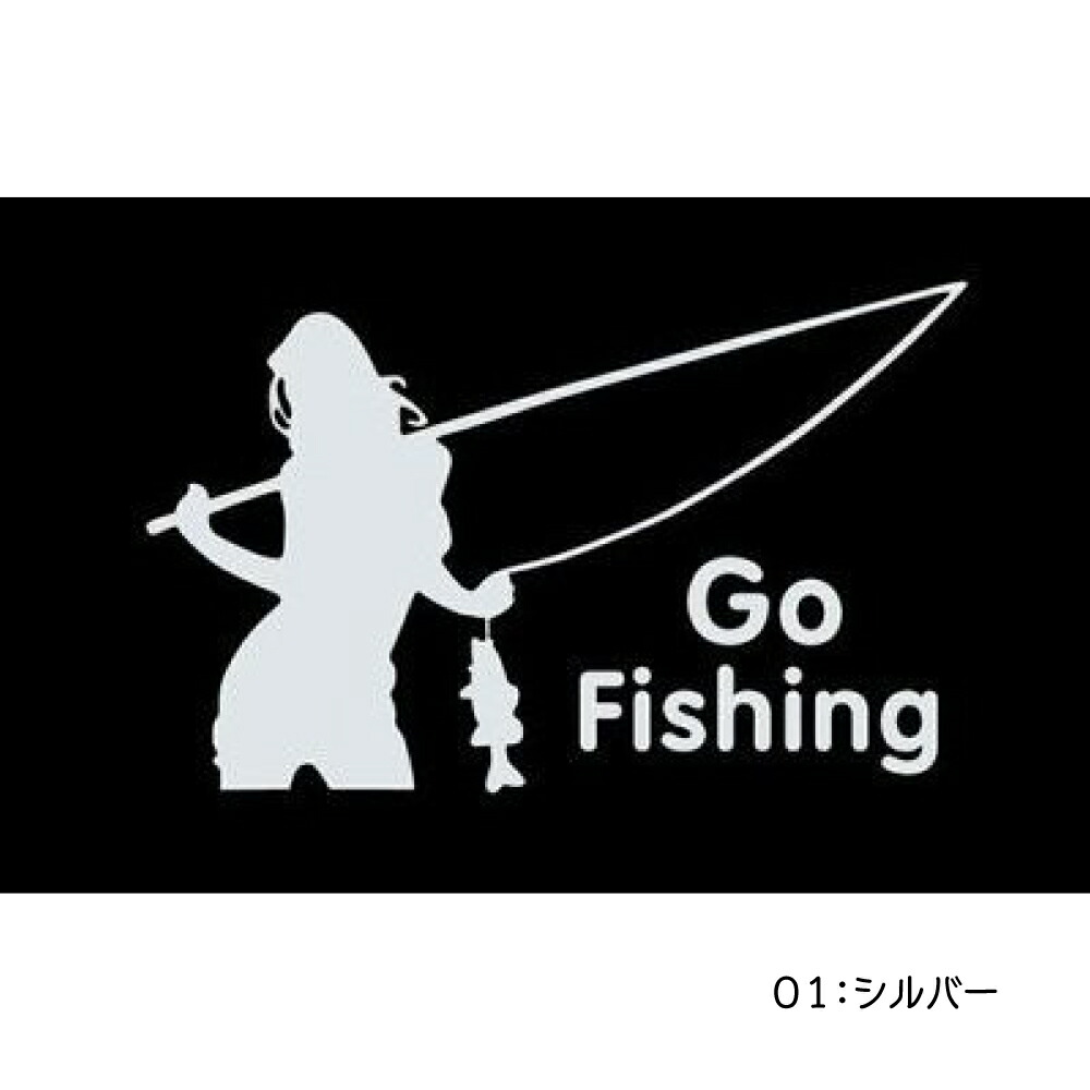 楽天市場 オルルド釣具 フィッシングステッカー Go Fishing 美女に釣られました 15 9cm 貼付用ヘラ付 釣り王国 楽天市場店