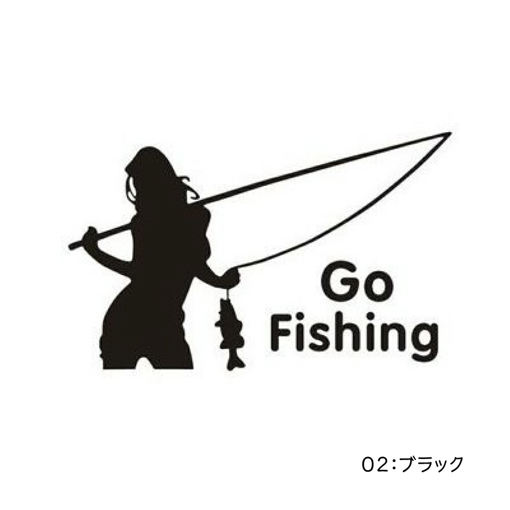 楽天市場 オルルド釣具 フィッシングステッカー Go Fishing 美女に釣られました 15 9cm 貼付用ヘラ付 釣り王国 楽天市場店