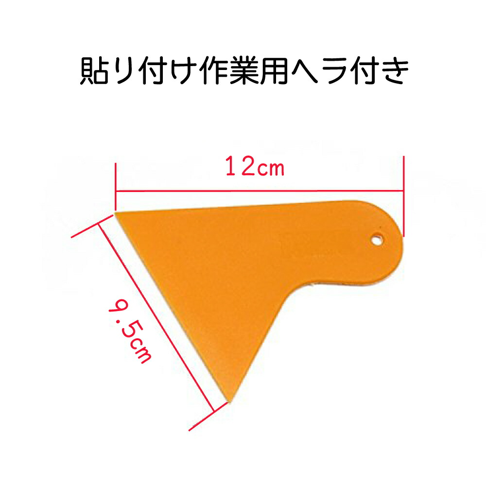 楽天市場 オルルド釣具 フィッシングステッカー Go Fishing 美女に釣られました 15 9cm 貼付用ヘラ付 釣り王国 楽天市場店 楽天市場 オルルド釣具 フィッシングステッカー Go Fishing 美女に釣られました 15 9cm 貼付用ヘラ付 釣り王国 楽天市場店