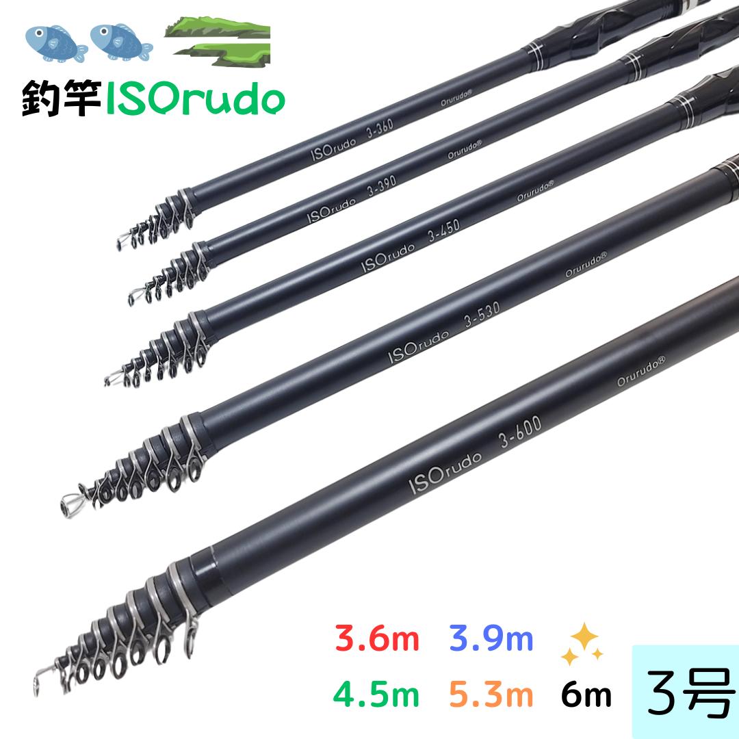 新品❗️ 磯竿　遠投竿　4号　4m50 イサキ　シマアジ　ハマチ　マダイ　カツオ 振出 遠投 磯竿 4号-450PTS 4-450 フカセ釣り 泳がせ釣りで