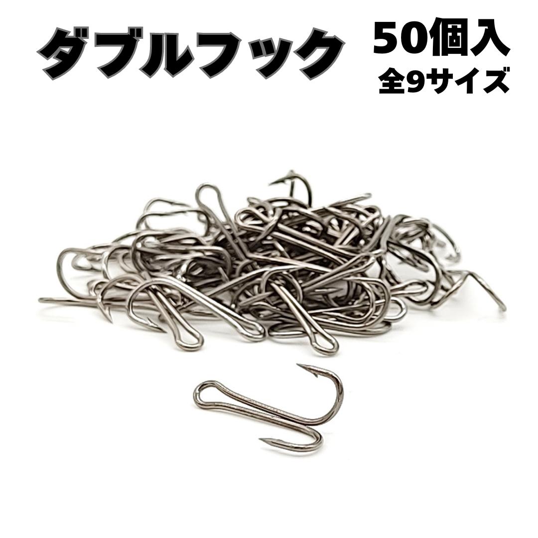 楽天市場】がまかつダブル 21（#12～8） 66471 (ダブルフック