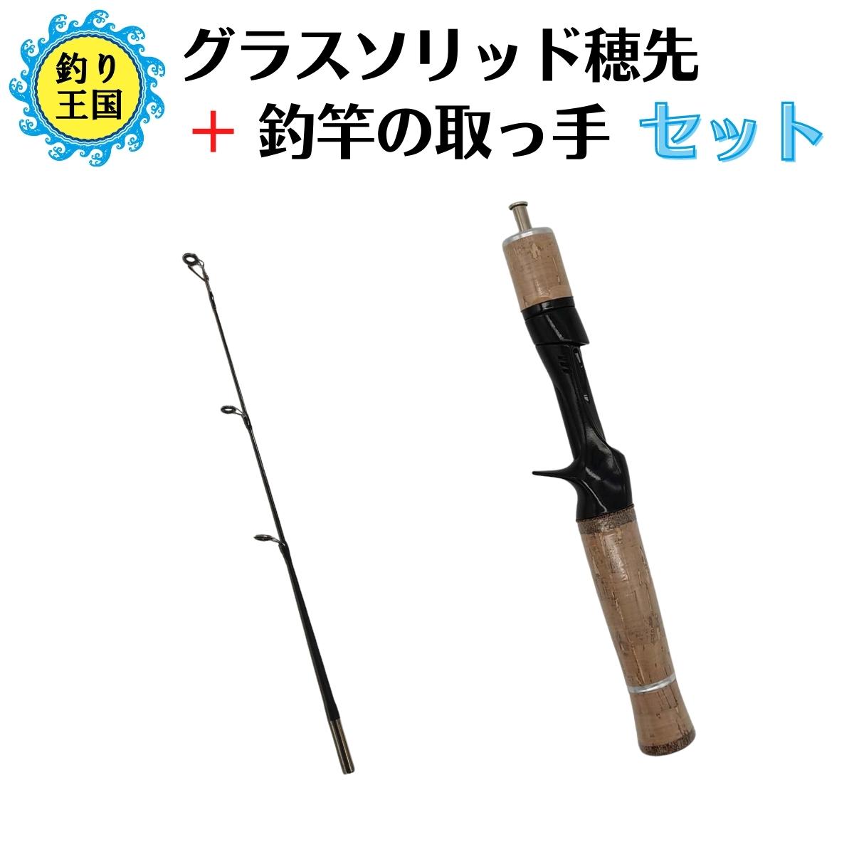 チャンスAAVILTAGE コンパクトロッド 約190cm 収納時約32cm フィットグリップ 収納ケース付き スピニング用 チャンスAAVILTAGE コンパクトロッド 約190cm 収納時約32cm フィットグリップ 収納ケース付き スピニング用
