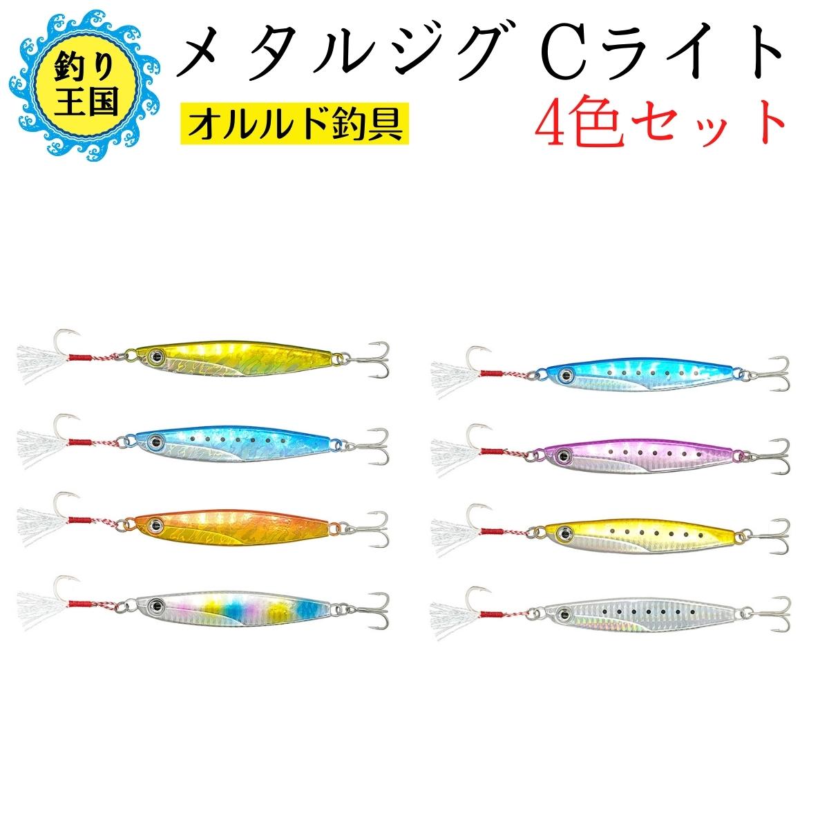 釣り具 ロングシンキングペンシル 6色セット 13.5cm 40g ○5540 ○9913 オルルド釣具 送料無料 釣具 正規品販売！ 6色セット