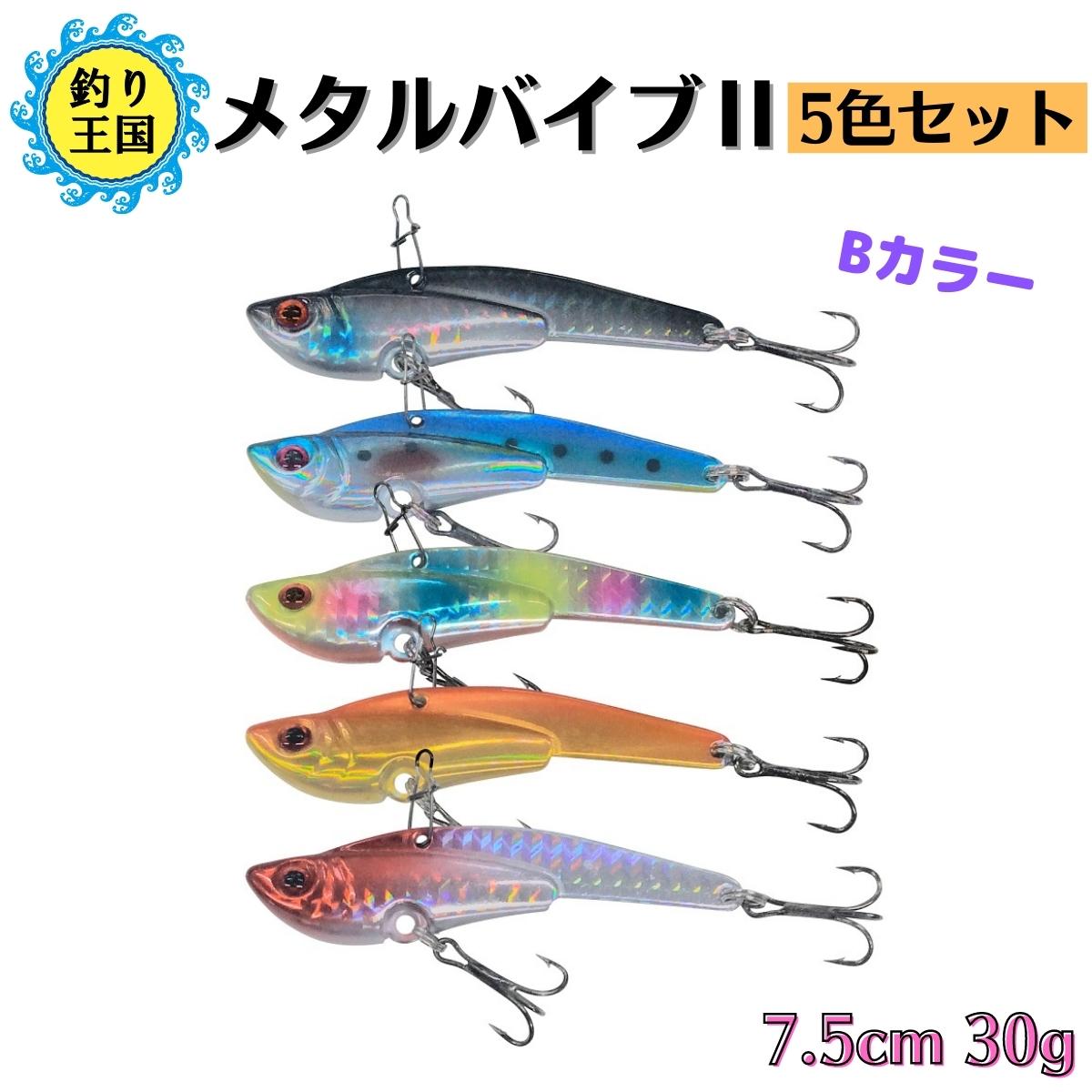 楽天市場】ジグスピナー 5個セット 5.2cm 34g ○995 ○5540 送料無料 釣具 オルルド釣具 釣り具 : 釣り王国 楽天市場店