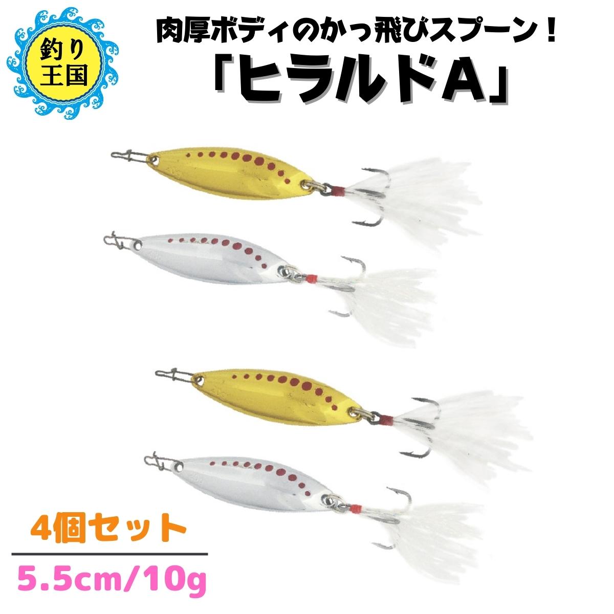 オルルド釣具 釣り具 ルアー 13g 5cm 5色セット 割れない ソフトバイブレーション