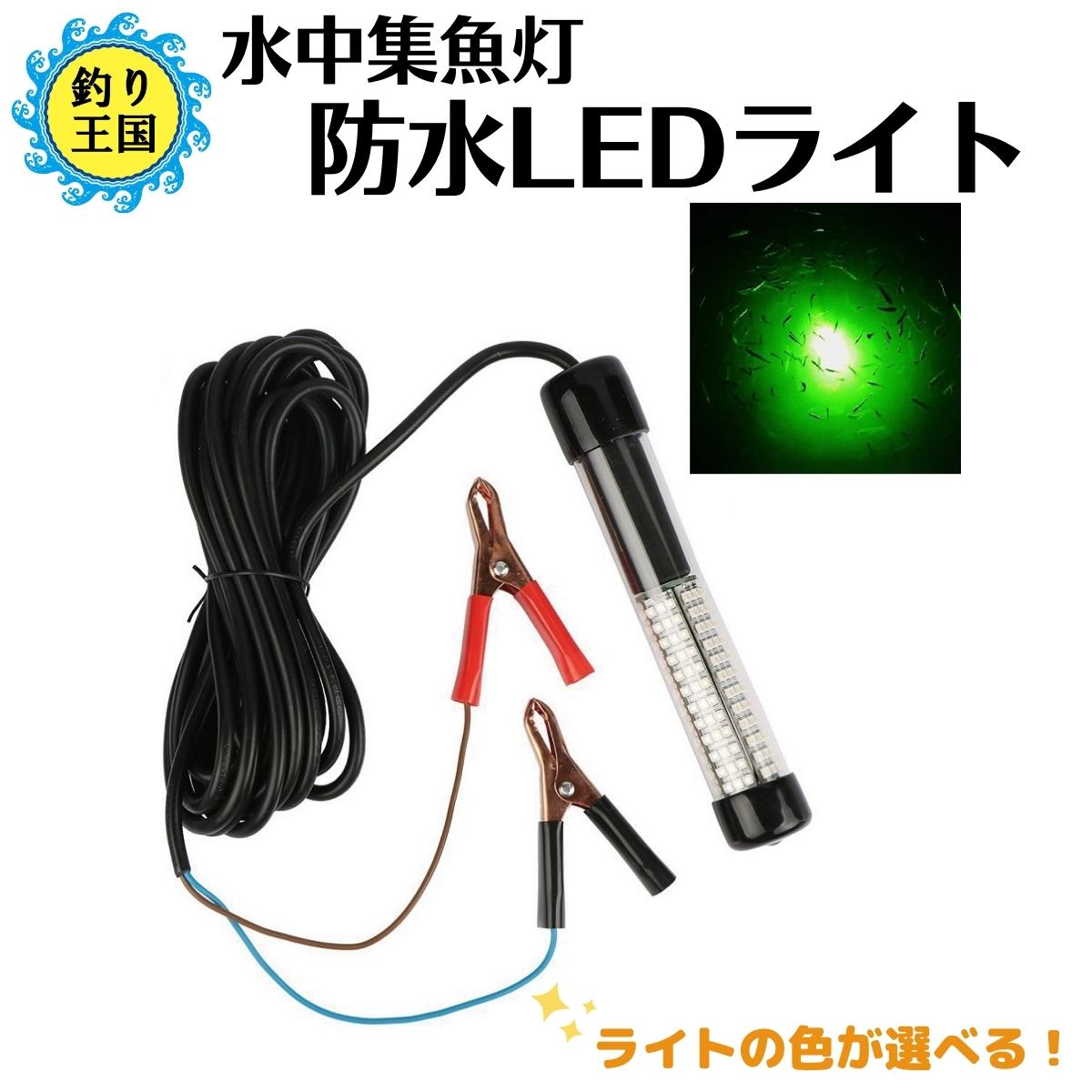 楽天市場】穂先ライト 鈴 「リンピカセンサー Bタイプ」 3個セット 送料無料 釣具 オルルド釣具 釣り具 : 釣り王国 楽天市場店