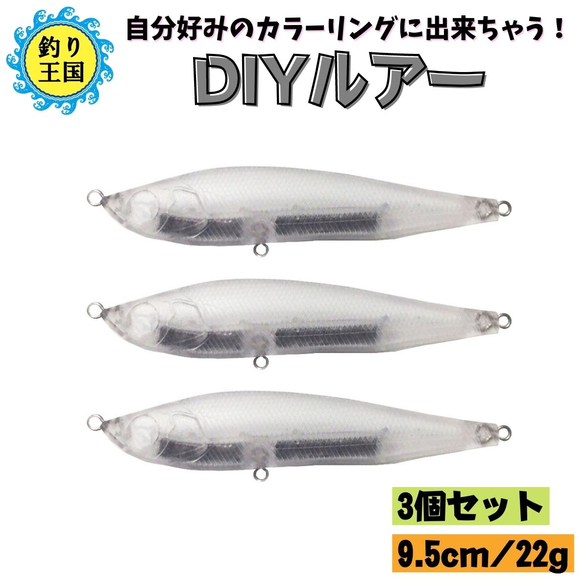 楽天市場】ワンコイン ルアー ジョイントベイト 単品 12cm 21g ○9913 ○5530 送料無料 釣具 オルルド釣具 釣り具 : 釣り王国  楽天市場店