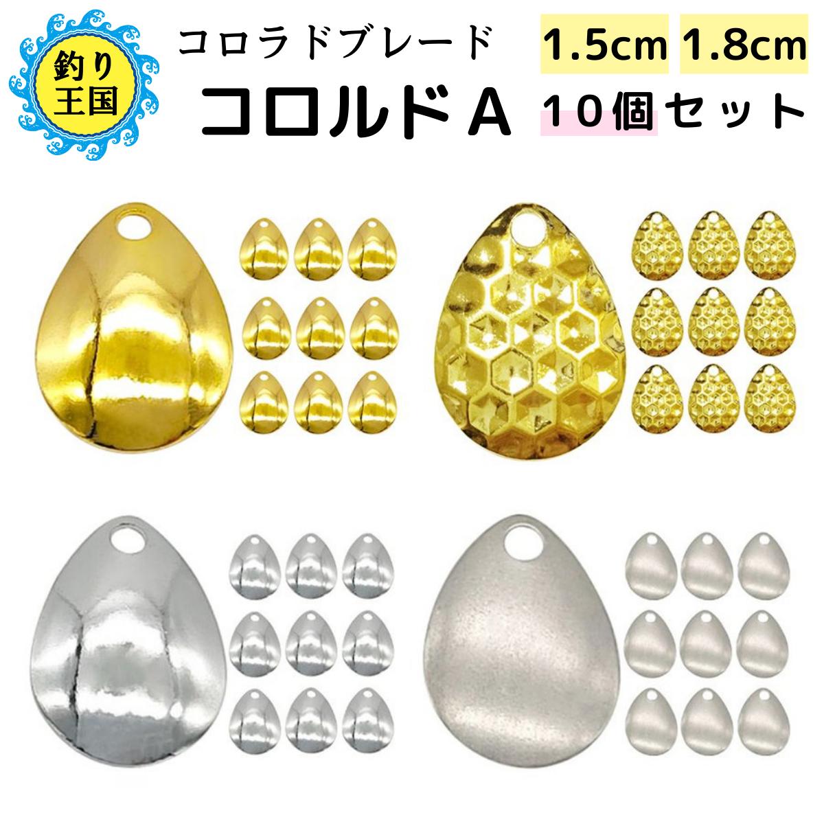 楽天市場】ジグスピナー 5個セット 5.2cm 34g ○995 ○5540 送料無料 釣具 オルルド釣具 釣り具 : 釣り王国 楽天市場店