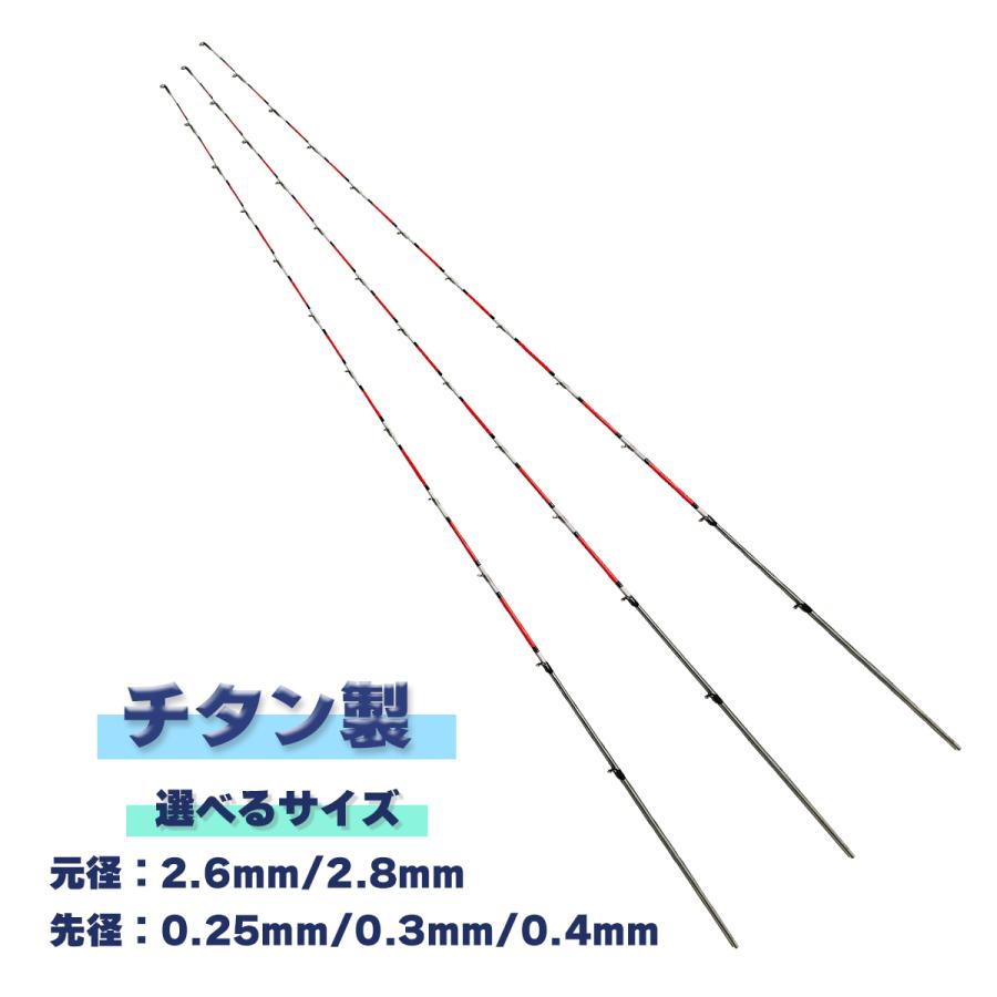 楽天市場】筏カセ竿 チヌ竿 ロッド 替穂先 ハーフチタン製 全長55cm 元 