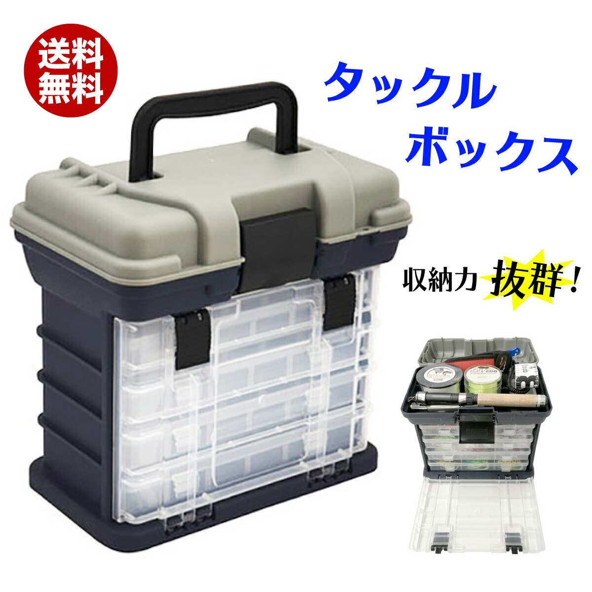 楽天市場 ダイワ タックルボックス Tbシリーズ Tb7000 釣具のポイント 楽天市場店 楽天市場 ダイワ タックルボックス Tbシリーズ Tb7000 釣具のポイント 楽天市場店