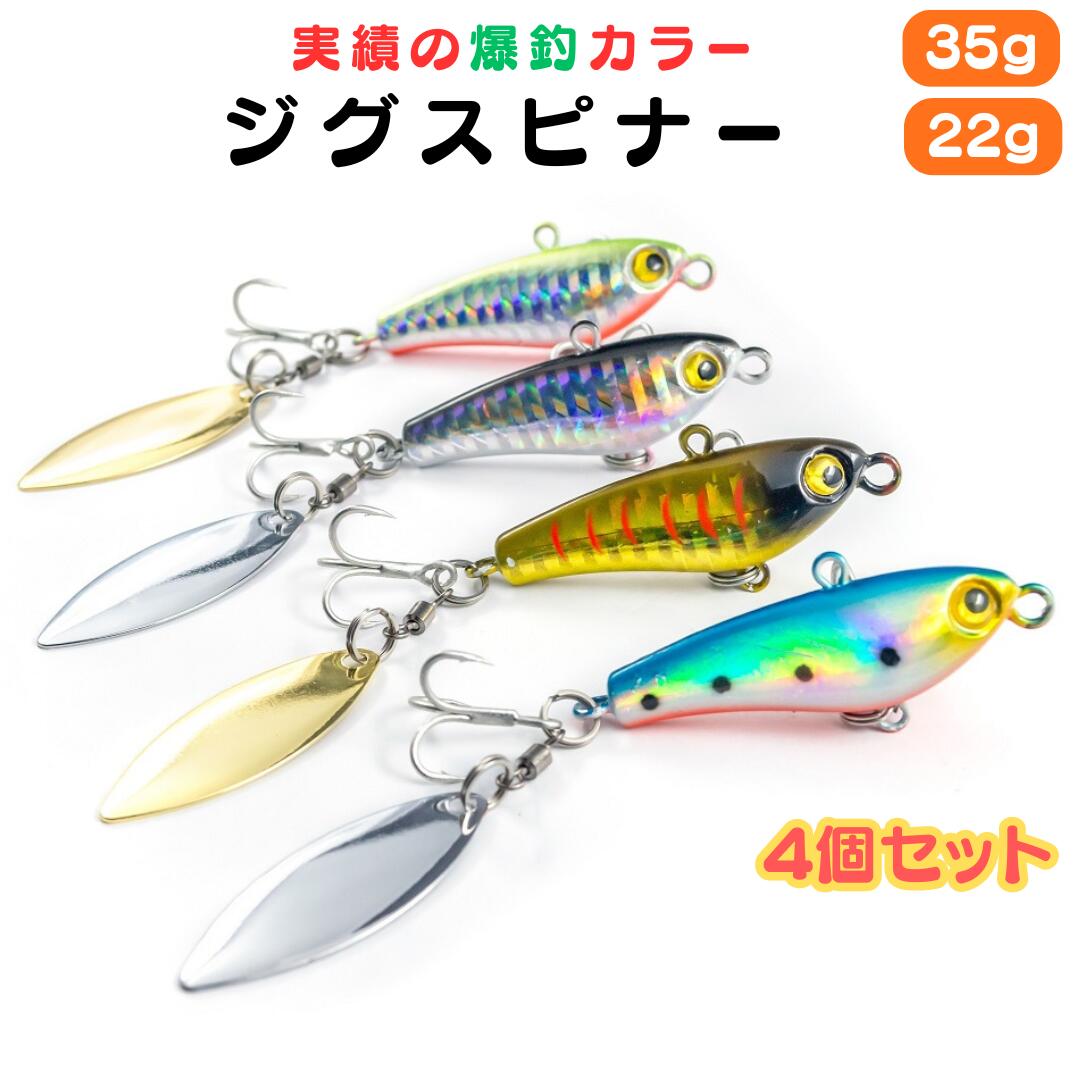 楽天市場】ルアー セット バイブレーション 6色セット 7.5cm 24g