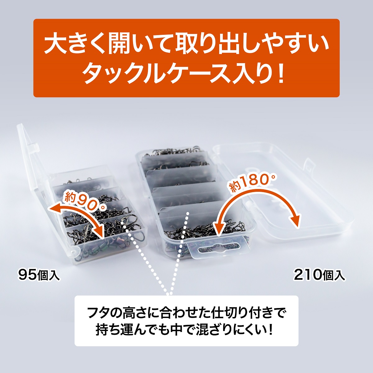 楽天市場 オルルド釣具 サルカン コネクター ローリングスイベル クイックスナップ 2 4 6 8 10 95個入り 釣り王国 楽天市場店