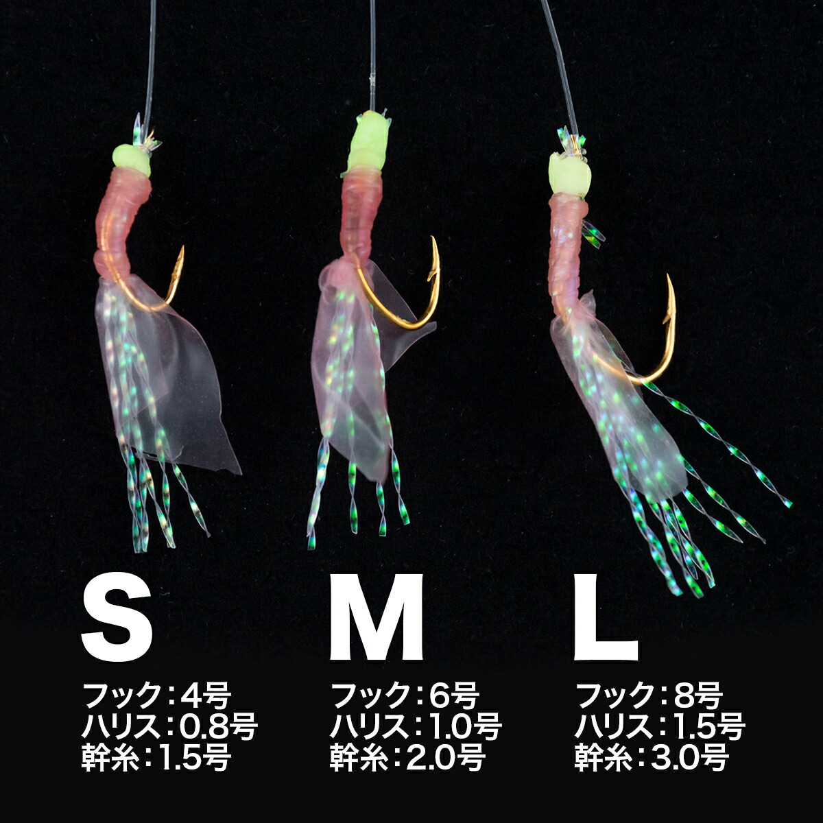 楽天市場 オルルド釣具 仕掛け サビキ釣り サビキルドｘ ド定番ピンクサビキ 3パック 釣り王国 楽天市場店