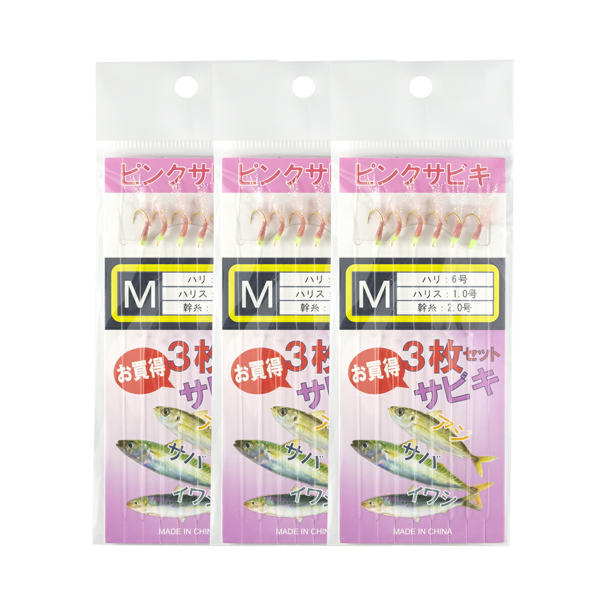 楽天市場 オルルド釣具 仕掛け サビキ釣り サビキルドｘ ド定番ピンクサビキ 3パック 釣り王国 楽天市場店