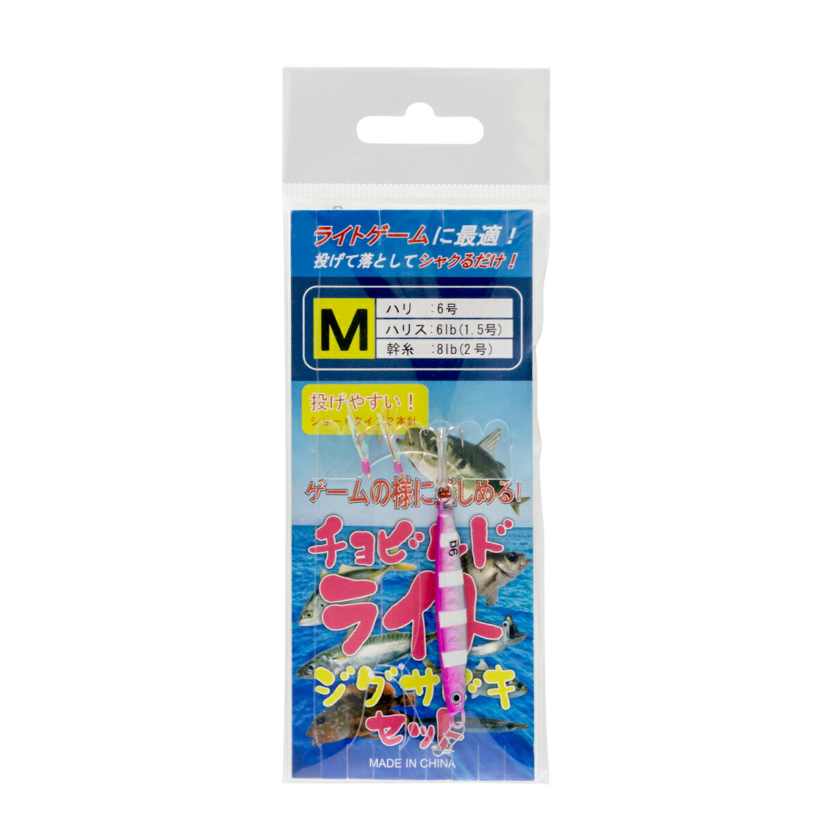 楽天市場 オルルド釣具 釣り具 仕掛け サビキ釣り ライトジグサビキ チョビルドライト メタルジグ9g Mサイズ 1パック 釣り王国 楽天市場店