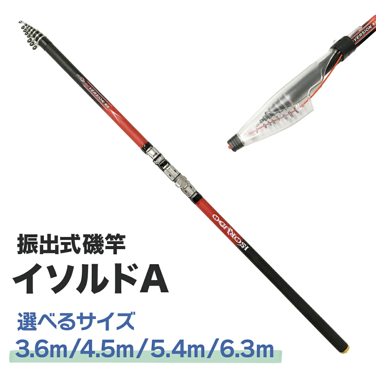 楽天市場】筏カセ竿 チヌ竿 ロッド 替穂先 ハーフチタン製 全長