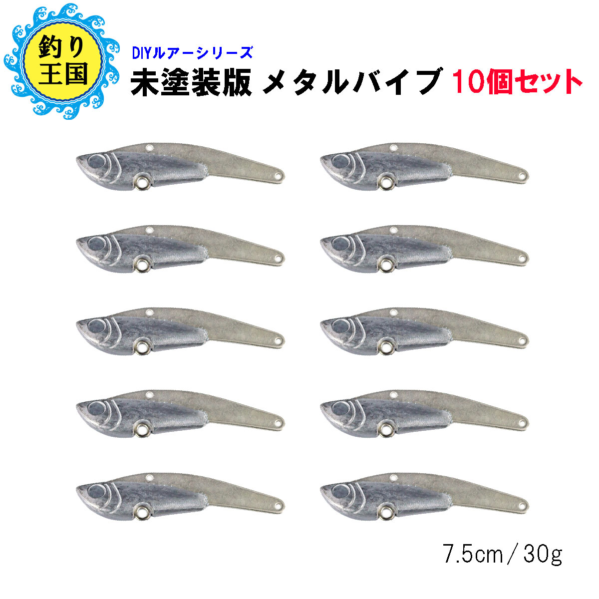 オルルド釣具 釣り具 ルアー 13g 5cm 5色セット 割れない ソフトバイブレーション