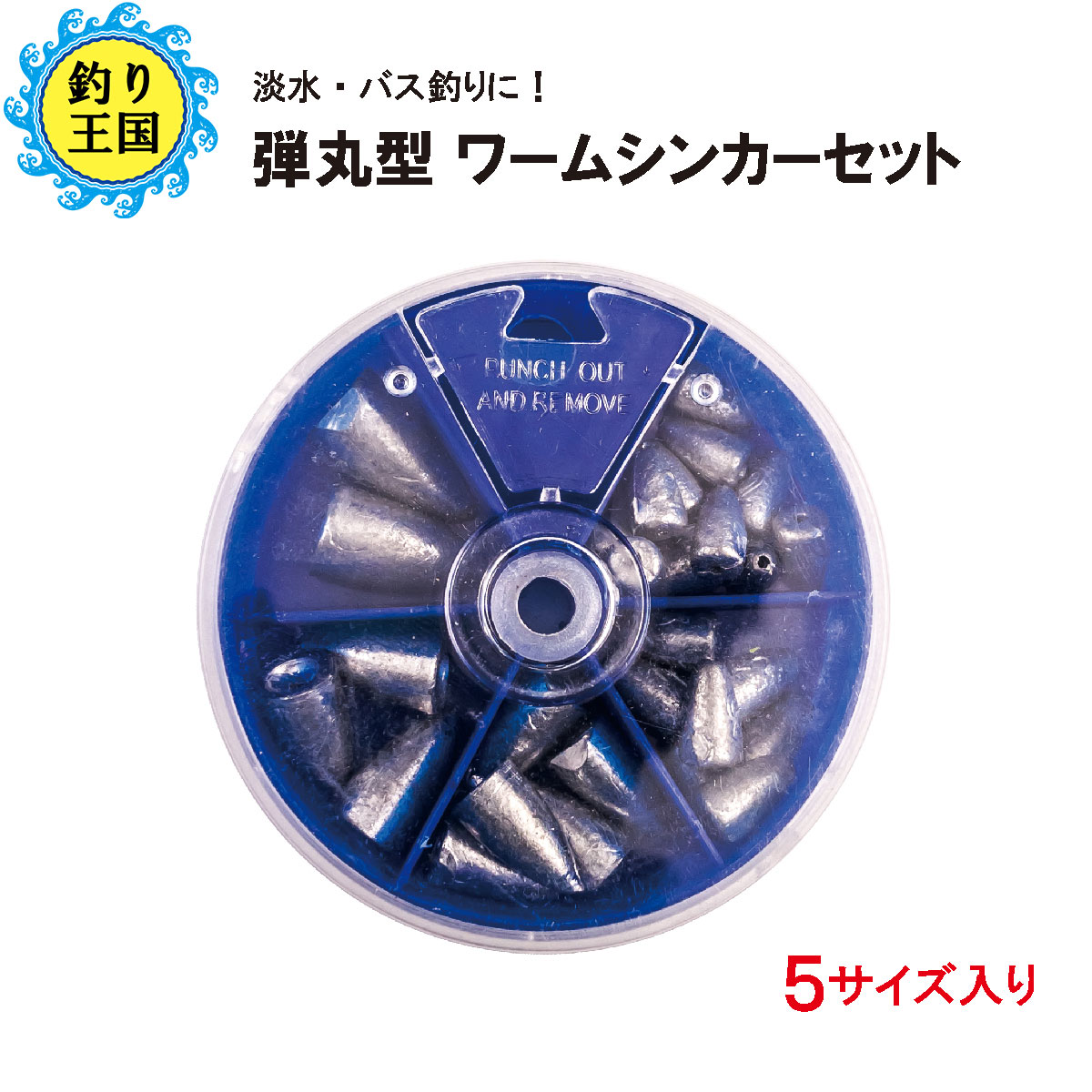 楽天市場】太軸トレブルフック 「トレブルド」 1/0# 50本セット ソルト対応 送料無料 釣具 オルルド釣具 釣り具 : 釣り王国 楽天市場店