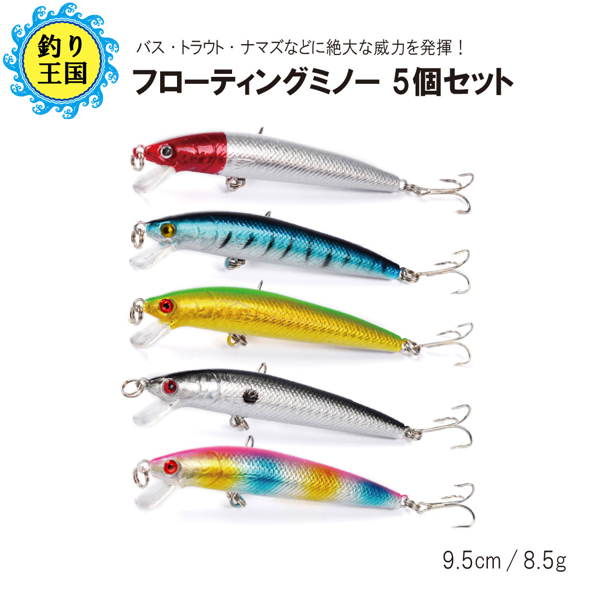 楽天市場】ジグスピナー 5個セット 5.2cm 34g ○995 ○5540 送料無料 釣具 オルルド釣具 釣り具 : 釣り王国 楽天市場店