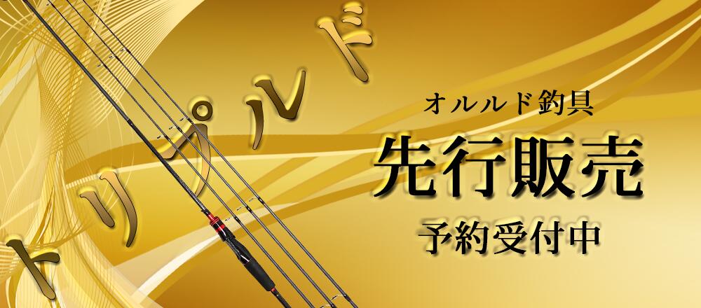 楽天市場】オルルド釣具 釣り具 仕掛け ボールベアリングスイベル「スイベルドS」 双軸 10個入り #4 #5 #6 送料無料 : 釣り王国 楽天市場店